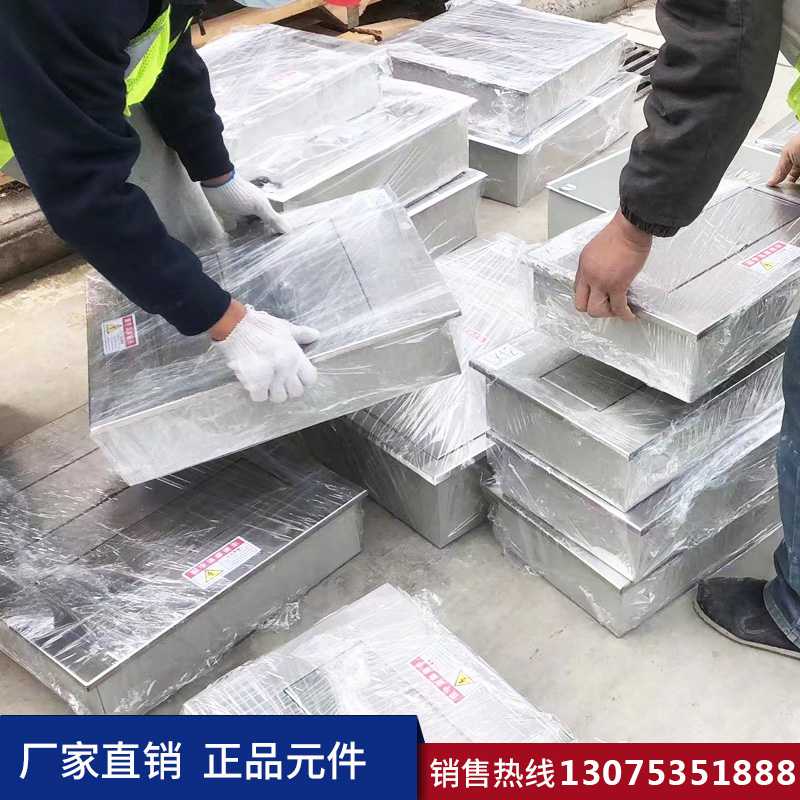 濟(jì)南配電箱廠家